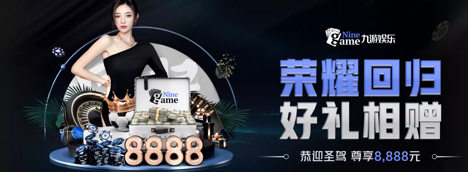 九游体育APP官方下载- J9 Jiuyou Sports