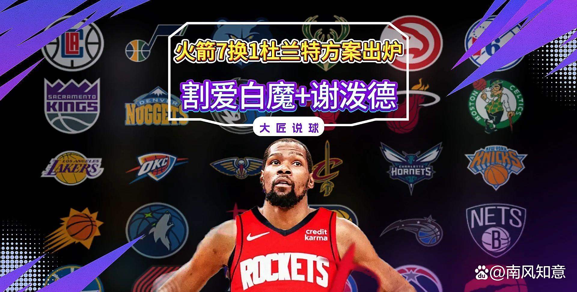 杜兰特新星最后时刻胜出表现突出，巴塞罗那前途光明！